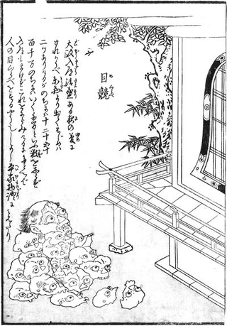 Illustration for article titled The wall of eyeballs that makes you go blind is our new favorite monster from Japanese mythology